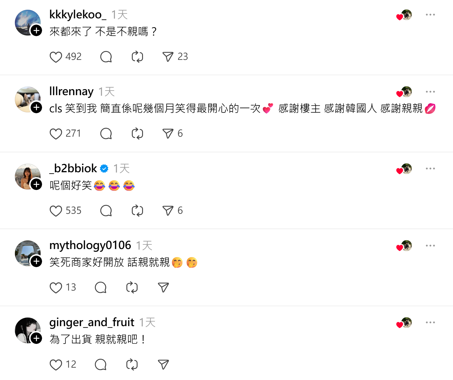 👥 網民反應勁爆。(資料來源:Threads)