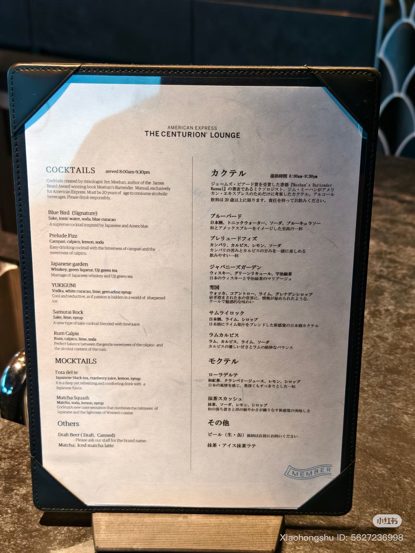 Amex The Centurion Lounge 飲品選擇。(資料來源:小紅書)
