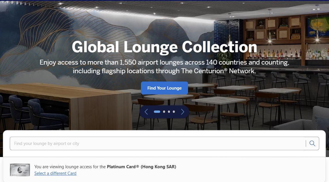 去AMEX香港官網查Lounge清單之前，記得右上角登入，揀返你持有嘅咭種類(例如白金卡)。(資料來源：American Express官方網站)