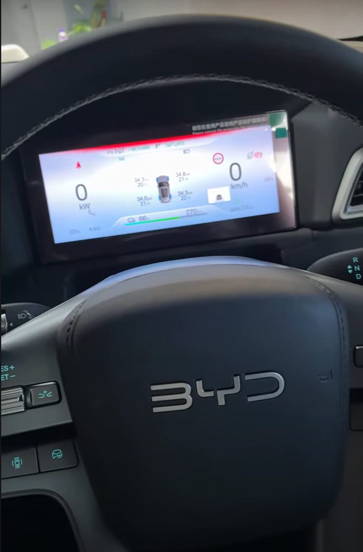 BYD ATTO 2 (資料來源：BYD x 和諧汽車 YouTube 直播)