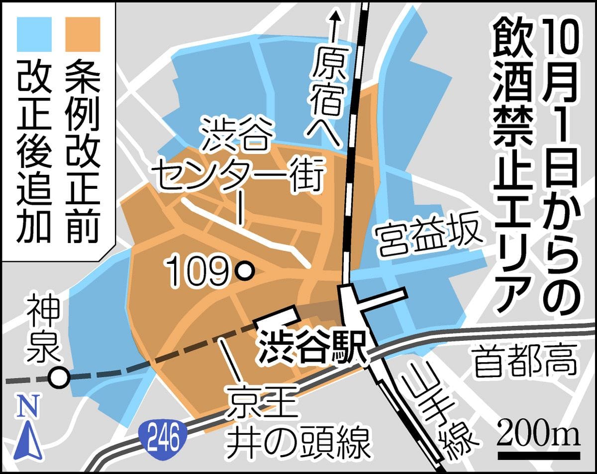 2024年10月起,東京澀谷(涉谷)夜間禁酒令。(資料來源:東京新聞)