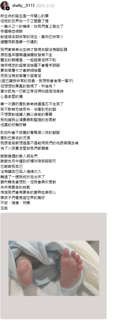 真實故事：一萬分之一的現實。(資料來源：社交平台)