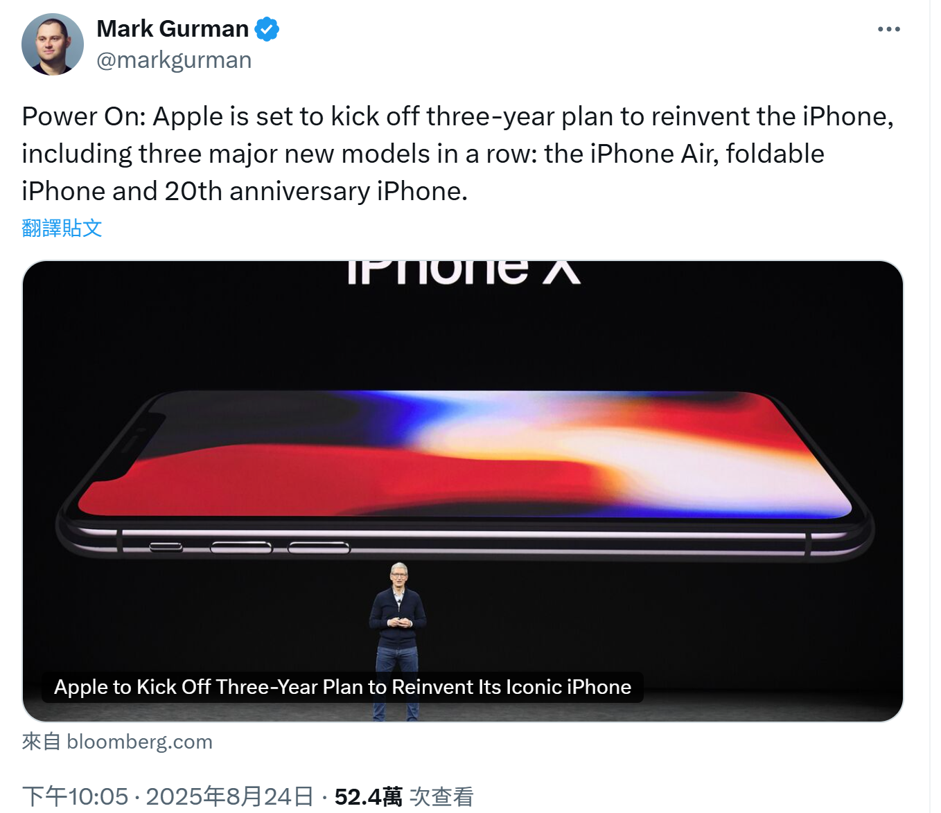 Mark Gurman透露，Apple 將展開三年計劃。(資料來源：Mark Gurman@x.com)