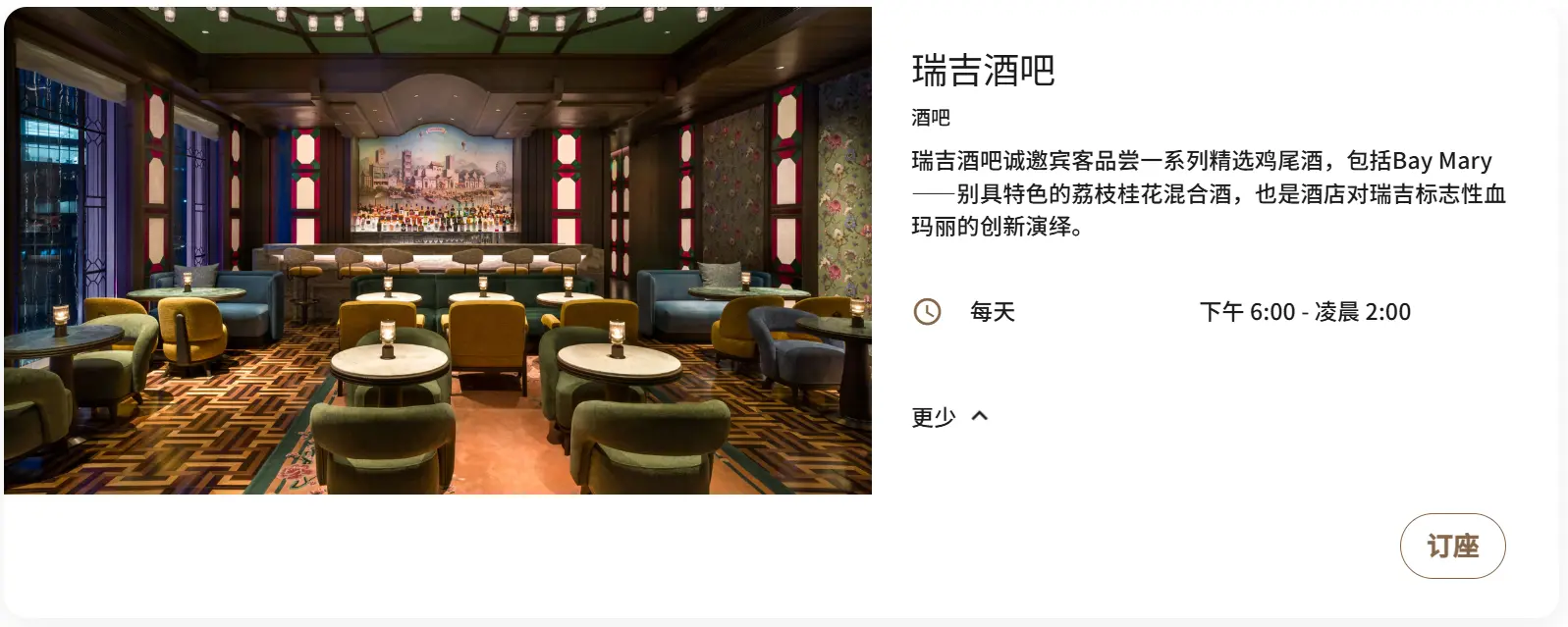 北上攻略|2025新開深圳瑞吉St. Regis酒店＋套票筍料攻略！