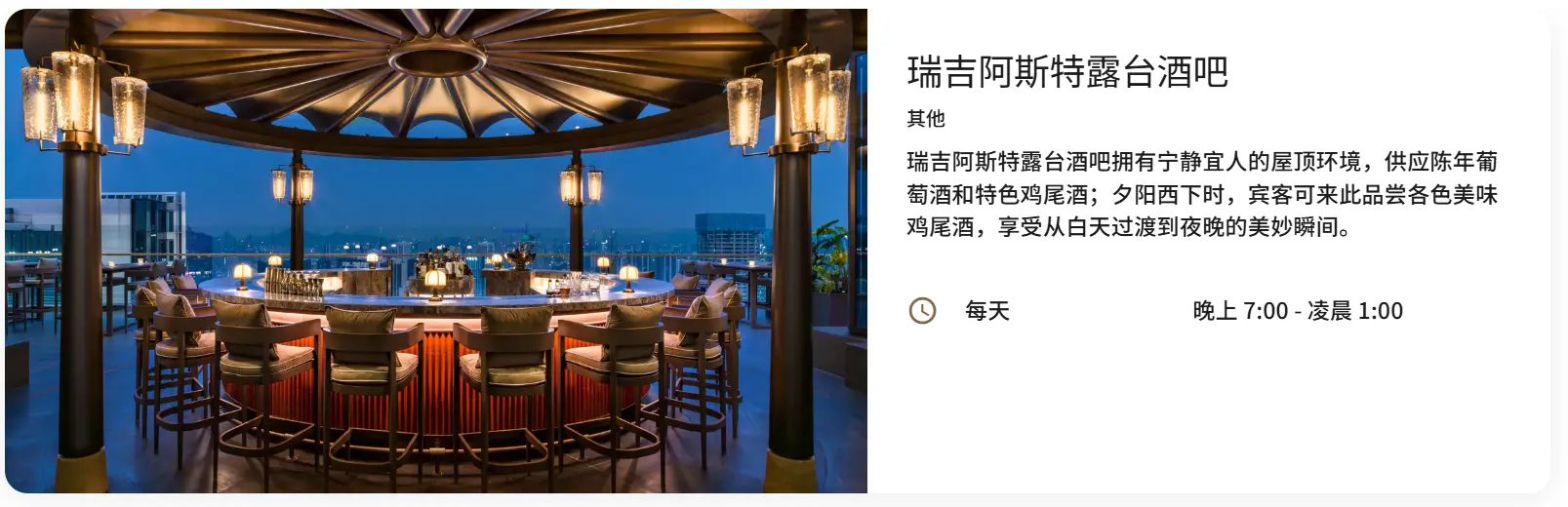 北上攻略|2025新開深圳瑞吉St. Regis酒店＋套票筍料攻略！