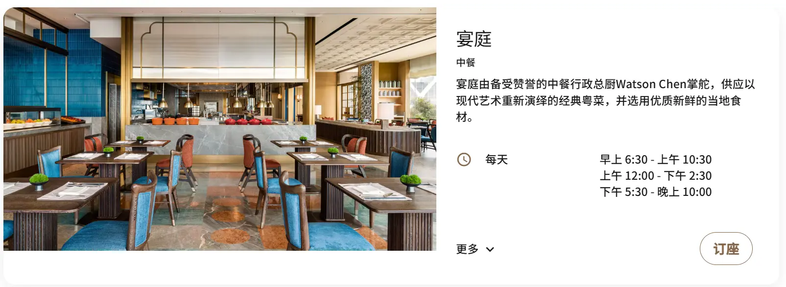 北上攻略|2025新開深圳瑞吉St. Regis酒店＋套票筍料攻略！