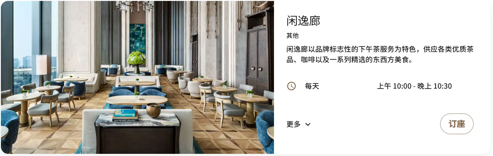 北上攻略|2025新開深圳瑞吉St. Regis酒店＋套票筍料攻略！