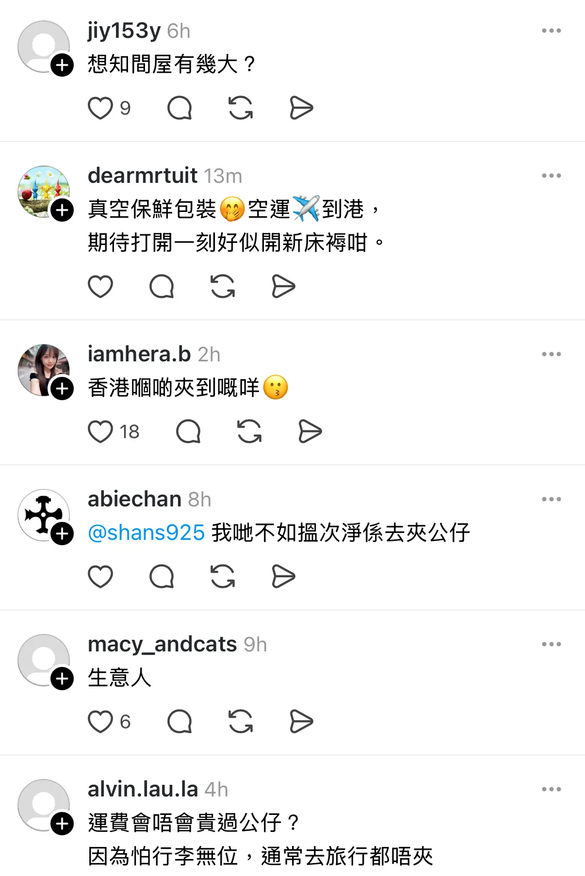 熱話|香港人日本夾公仔夾到似人口販運，網民：係咪要報關？📦🤣