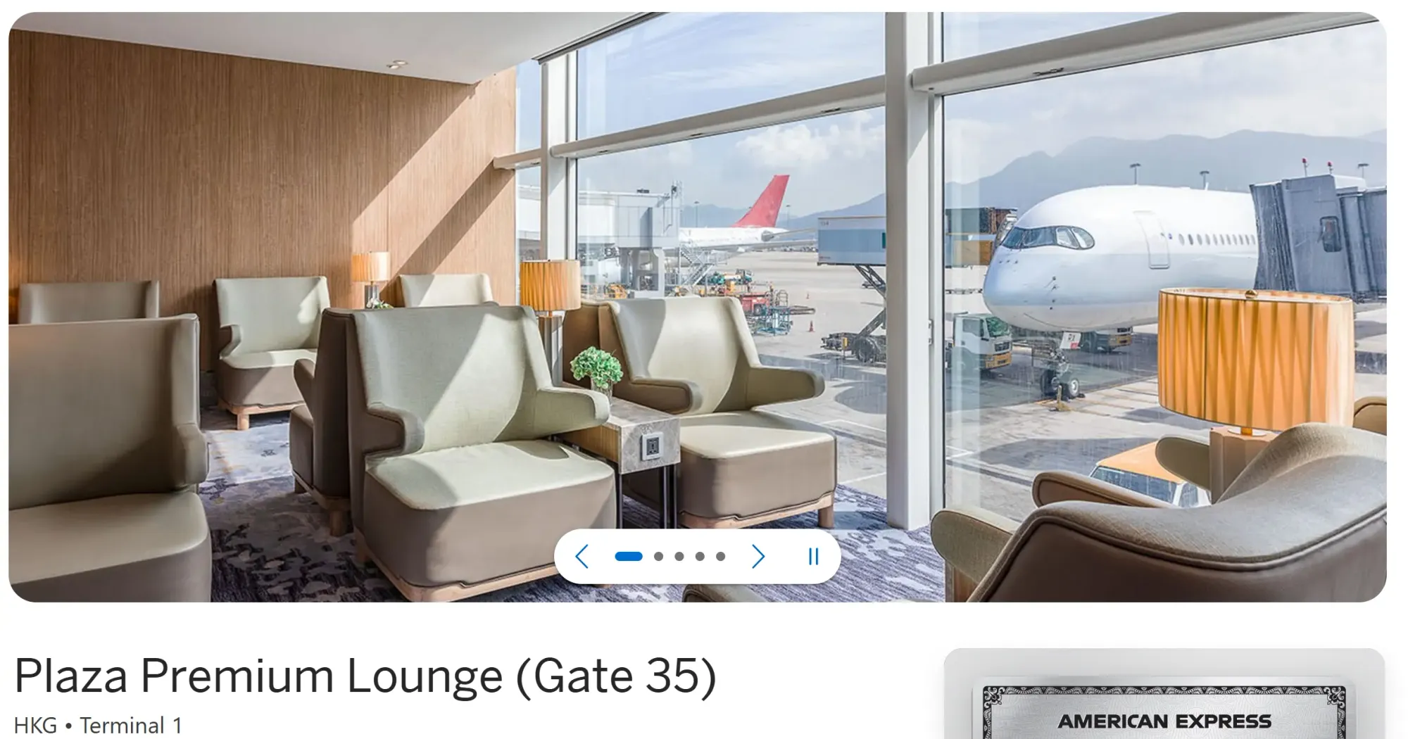 Plaza Premium Lounge(Gate 35)(資料來源:美國運通官方網站)