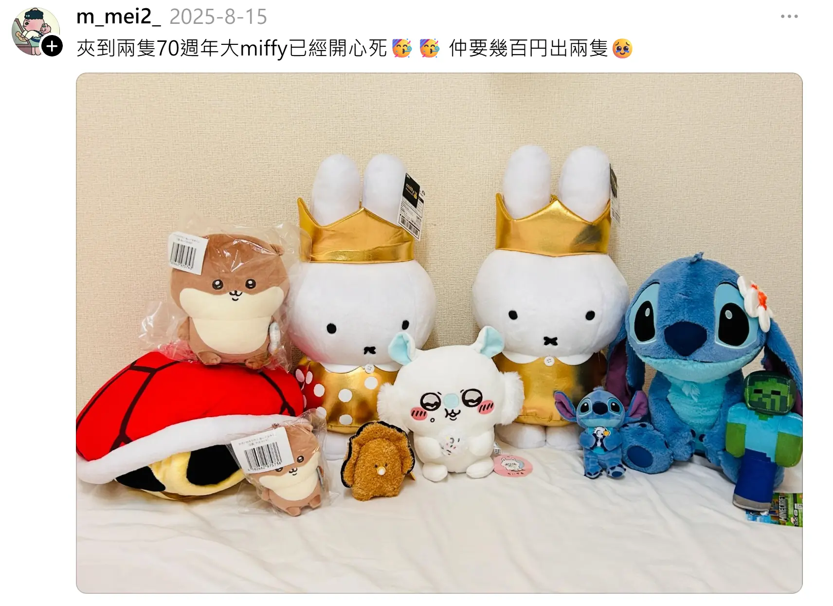 熱話|香港人日本夾公仔夾到似人口販運，網民：係咪要報關？📦🤣