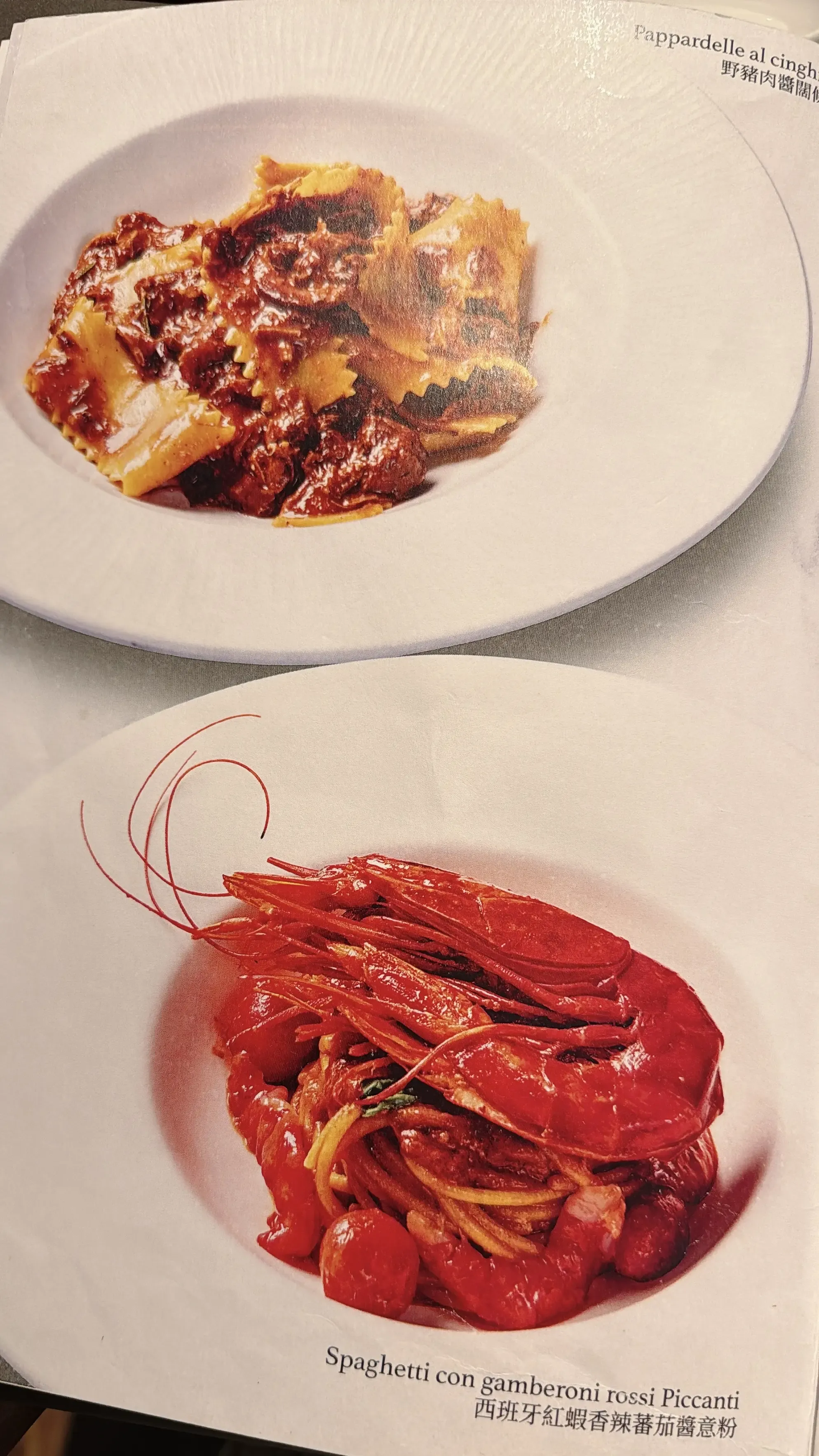 餐牌Red King Prawn Spaghetti 西班紅蝦香辣蕃茄醬意粉。(資料來源：5News編輯部)