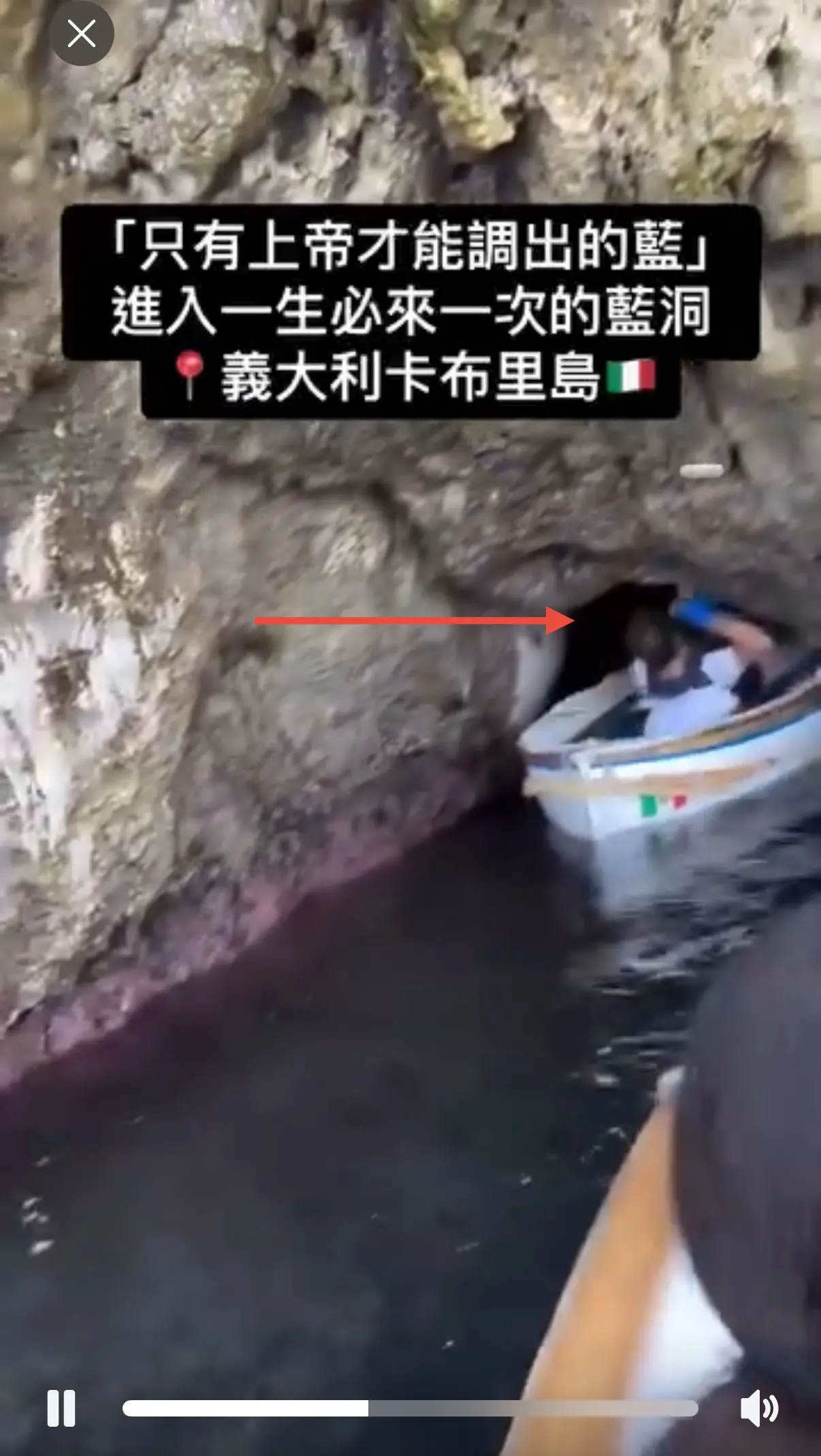 藍洞|義大利卡布里島藍洞全攻略 值得冒險一探嘅「神的私人泳池」？🌊🛥️（2025最新版）