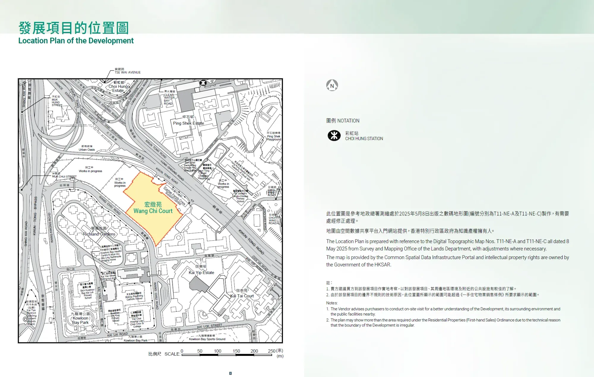 綠置居2024宏緻苑位置圖。(資料來源:香港房委會)