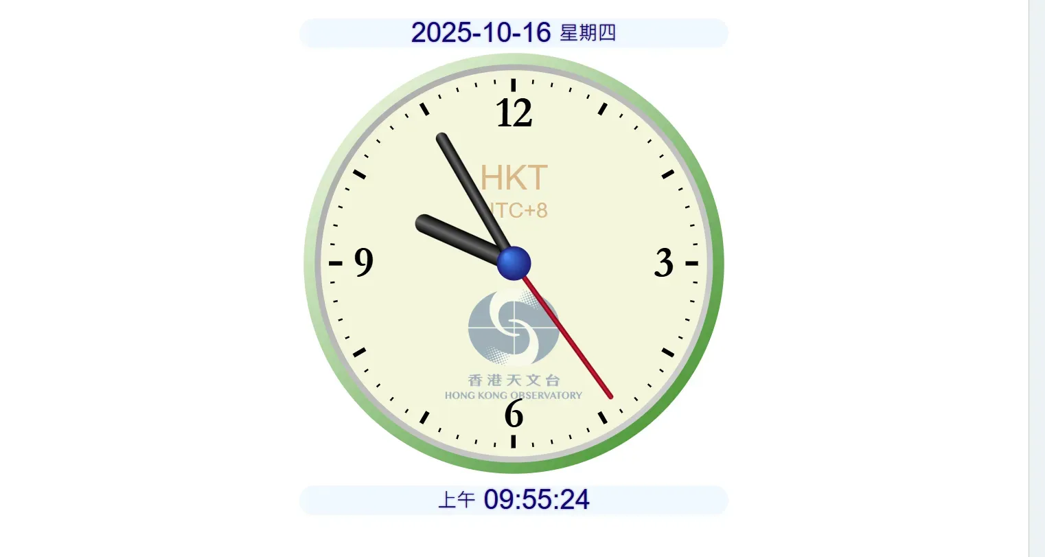開定香港天文台網上時鐘。(資料來源:香港天文台)