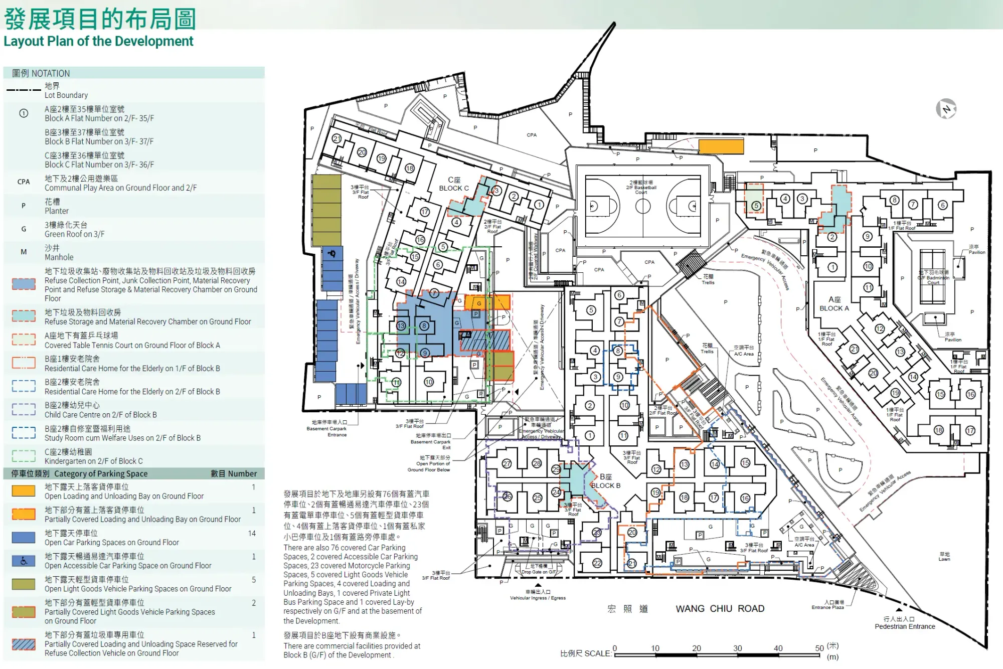 綠置居2024宏緻苑布局圖。(資料來源:香港房委會)