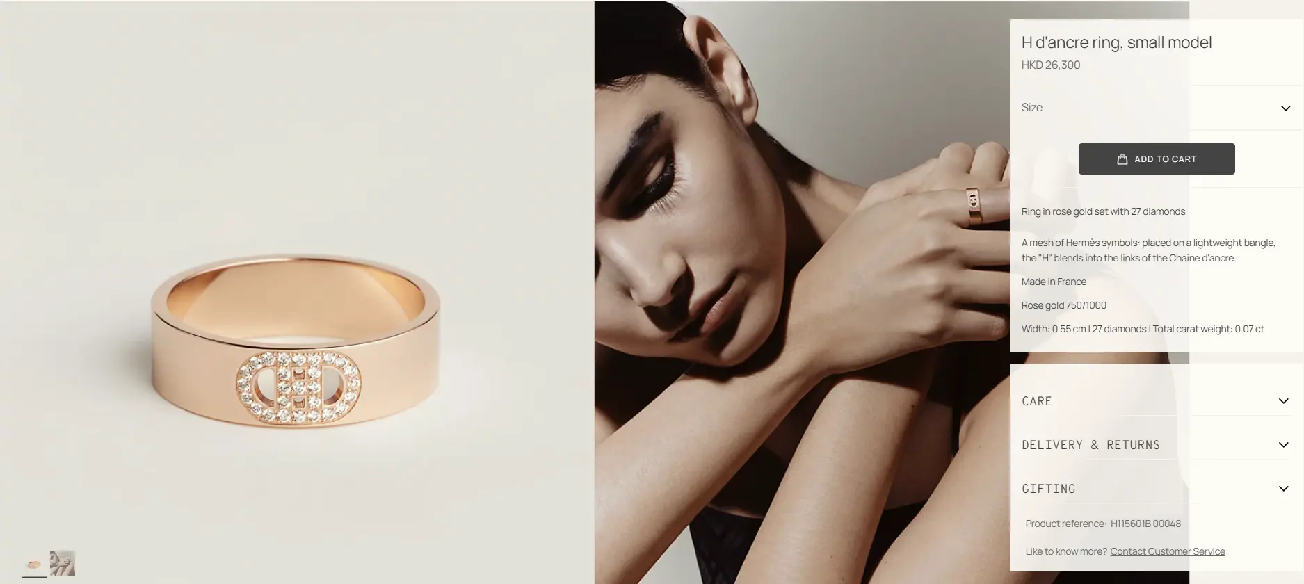 Hermès H d’ancre Ring, Small Model。(資料來源:Hermès官方網站)