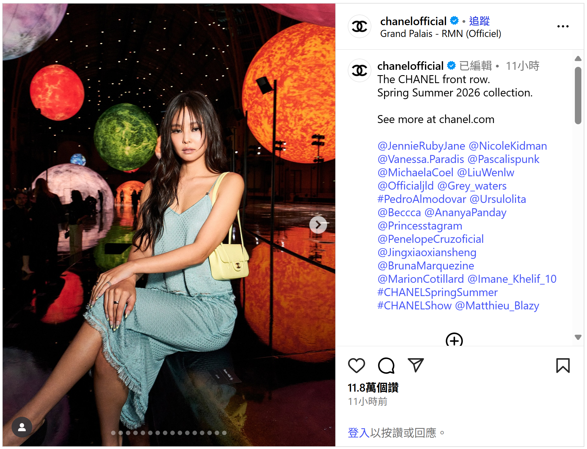 CHANEL spring summer 2026帖文BLACKPINK Jennie 出席。(資料來源:CHANEL官方 Instagram)