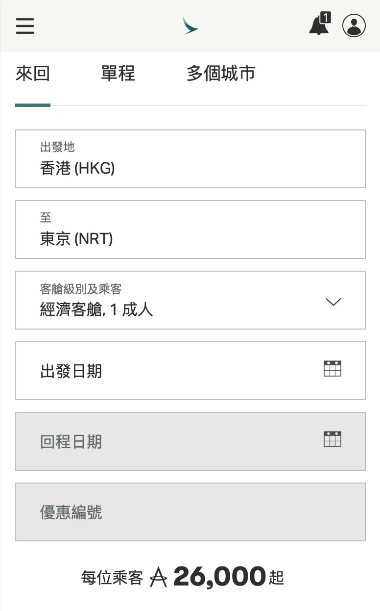 Asiamile換2張國泰來回東京機票只需26000里數。(資料來源:國泰航空官方網站)
