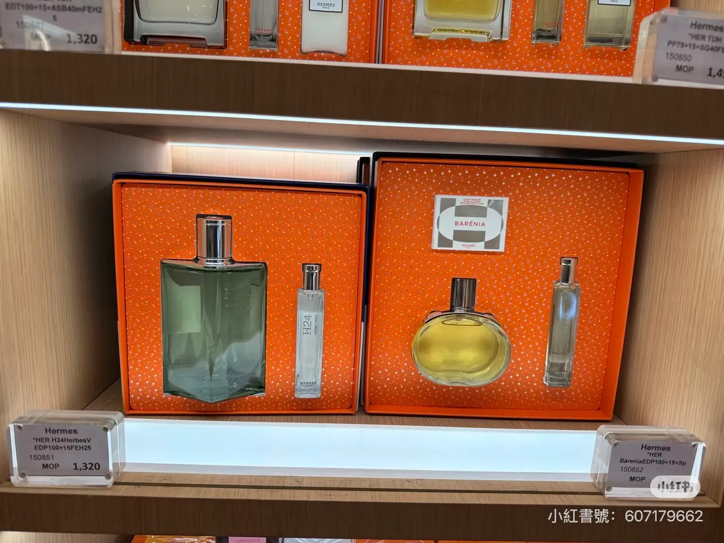 Hermès| 2025聖誕香氛 七款限量套裝＋性價比懶人包🎄