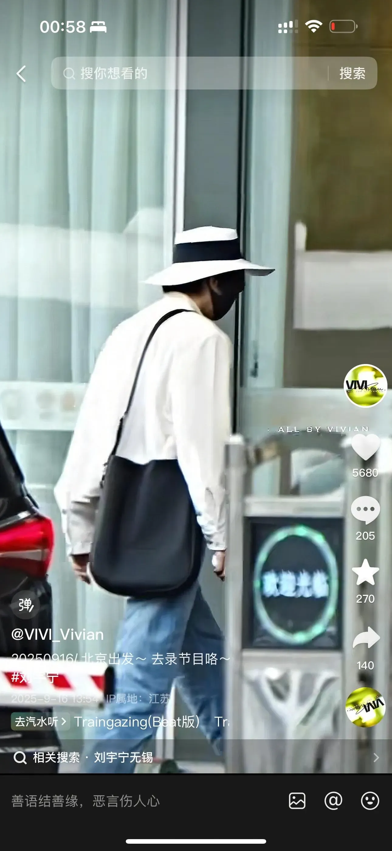 Hermès|2025春夏新寵Ancrage 低調黑袋 劉宇寧都孭住🚢😎