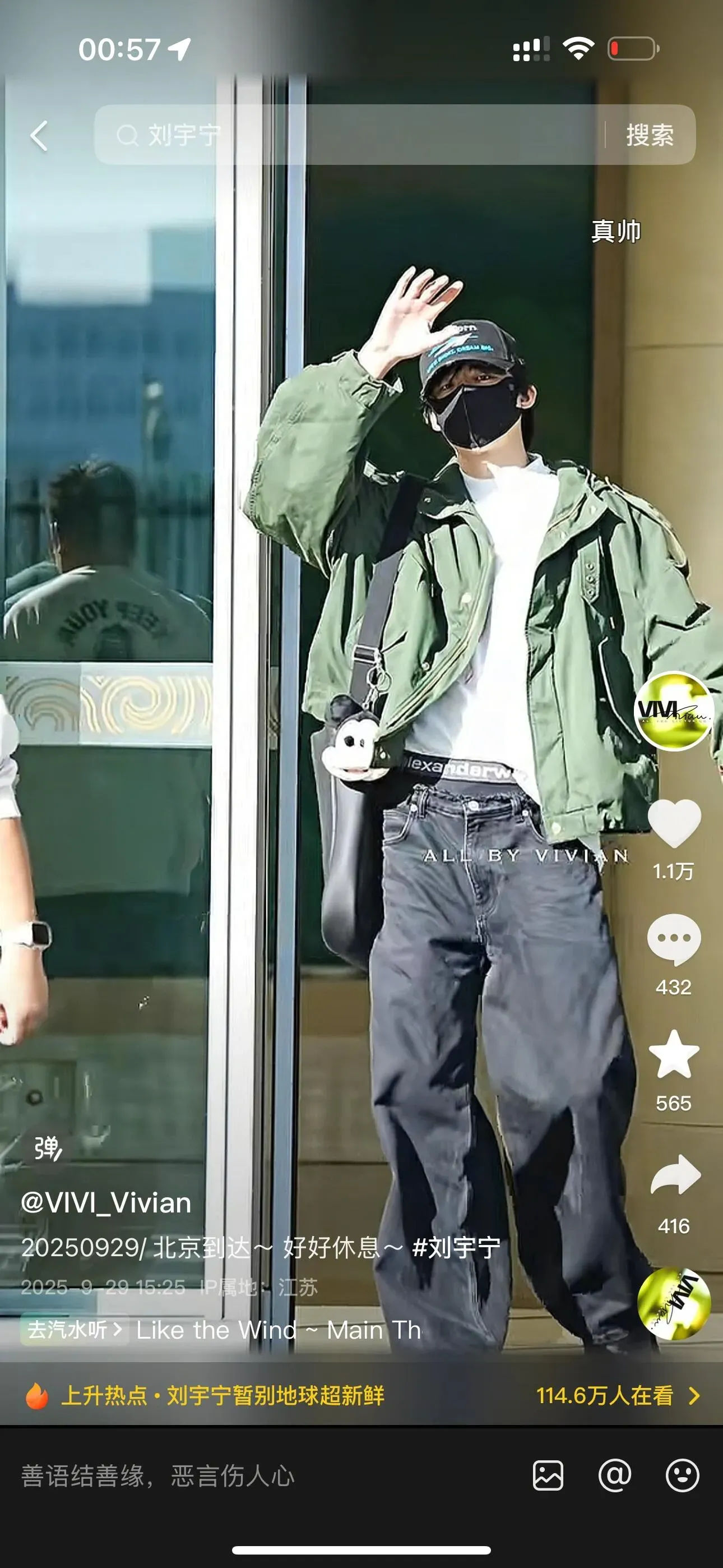 Hermès|2025春夏新寵Ancrage 低調黑袋 劉宇寧都孭住🚢😎