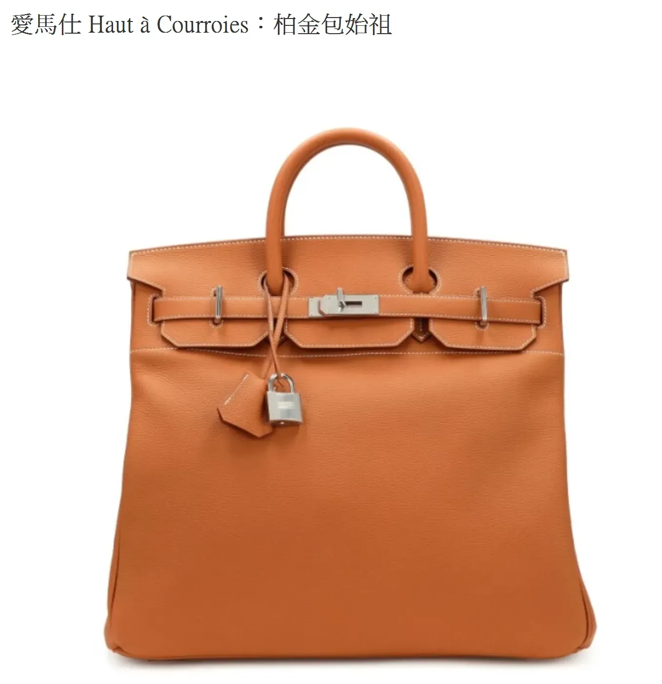 Hermès|2025春夏新寵Ancrage 低調黑袋 劉宇寧都孭住🚢😎