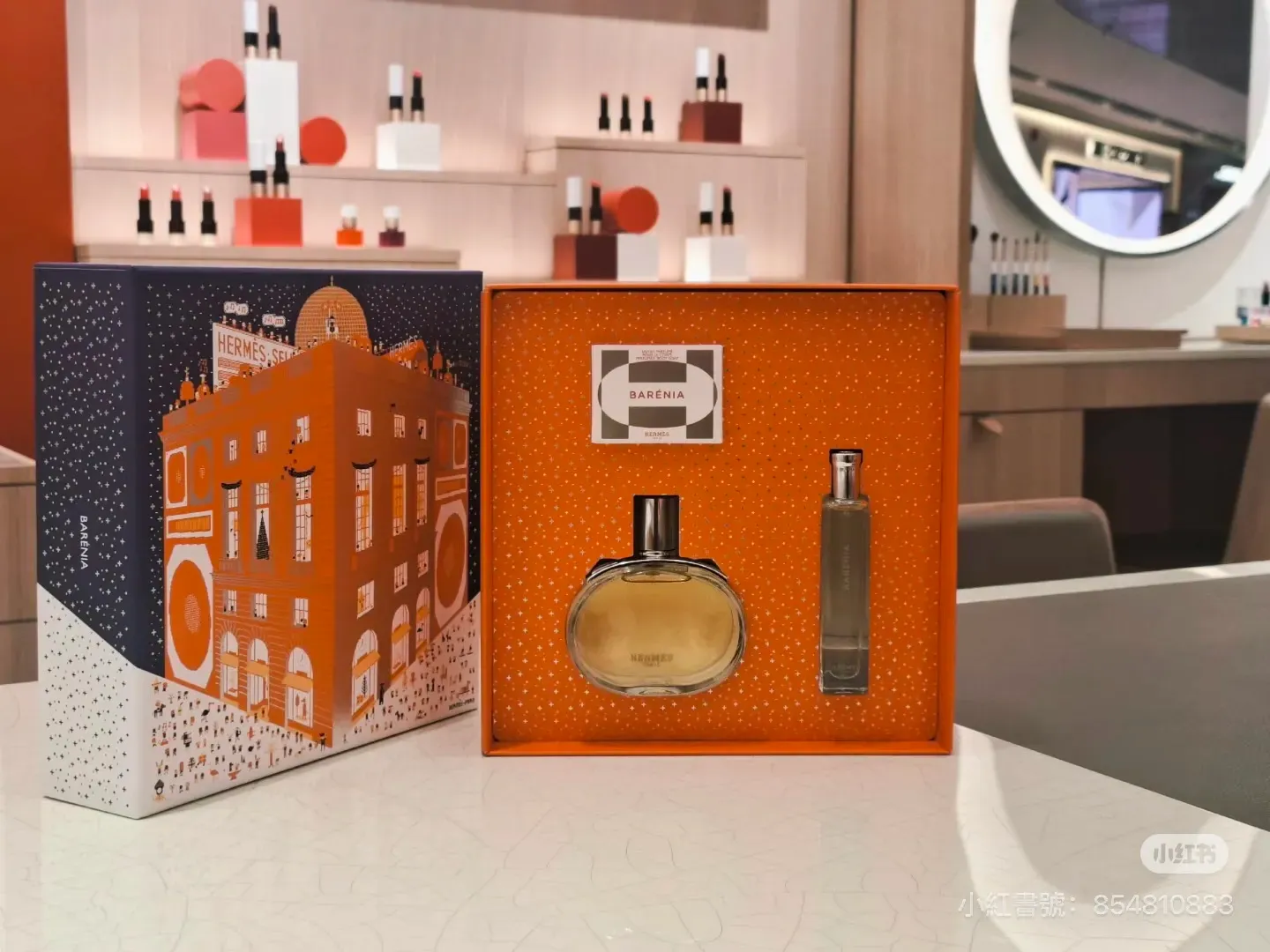 Hermès| 2025聖誕香氛 七款限量套裝＋性價比懶人包🎄