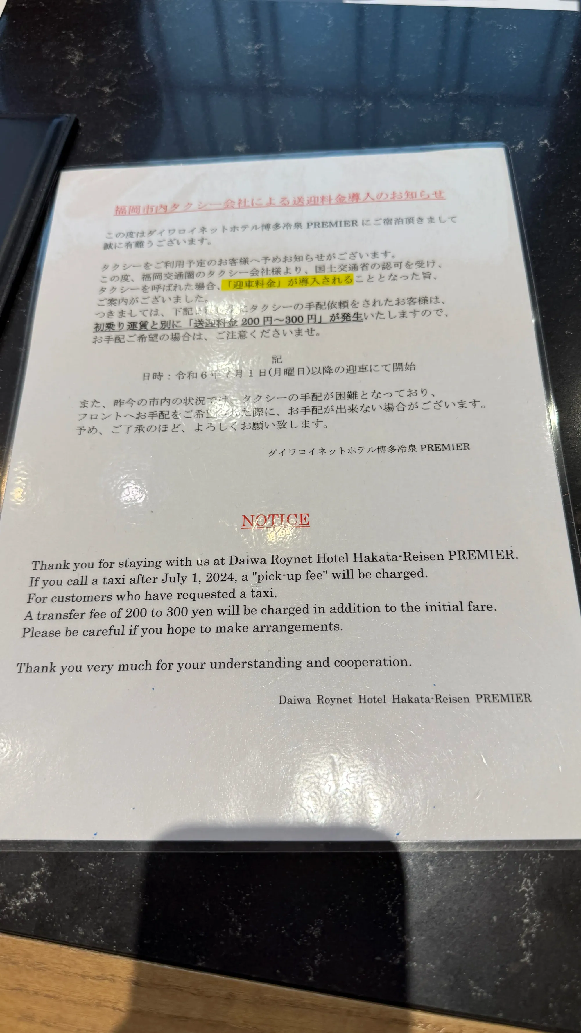 遊日|帶爸媽去超安心 福岡7間淋浴酒店推介🛫