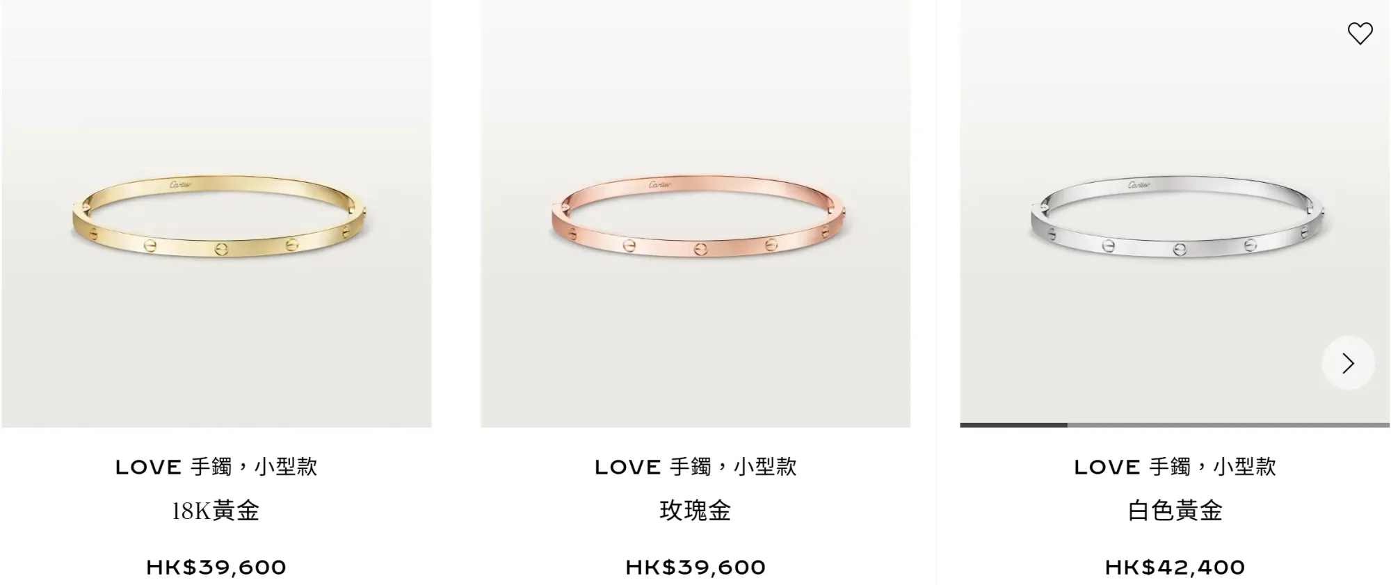 Cartier|Love Unlimited新登場 白金 x 黃金拼接 實物超靚💖(附影片+最新價格表)