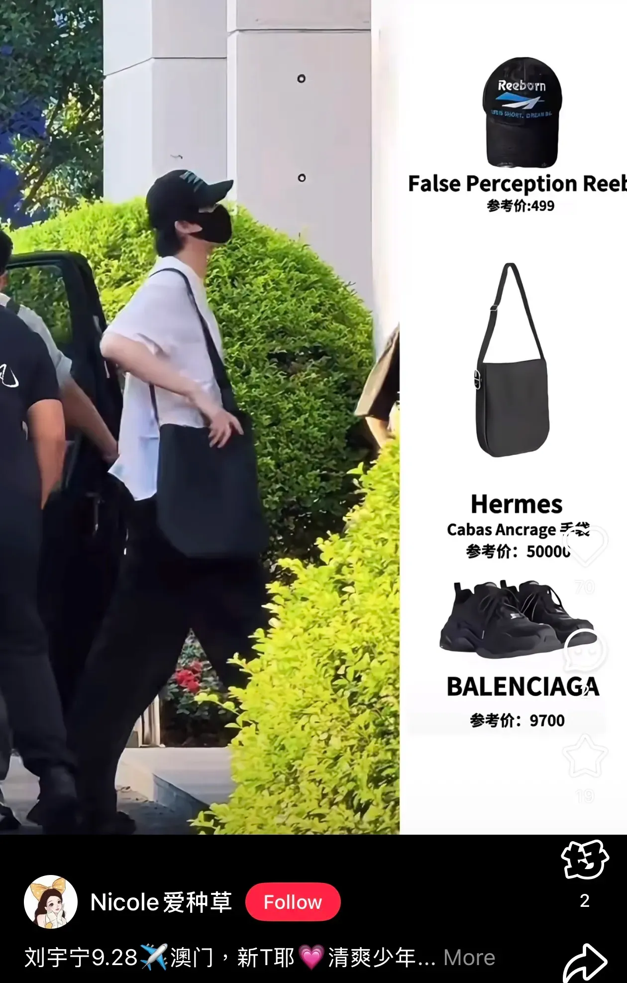 Hermès|2025春夏新寵Ancrage 低調黑袋 劉宇寧都孭住🚢😎