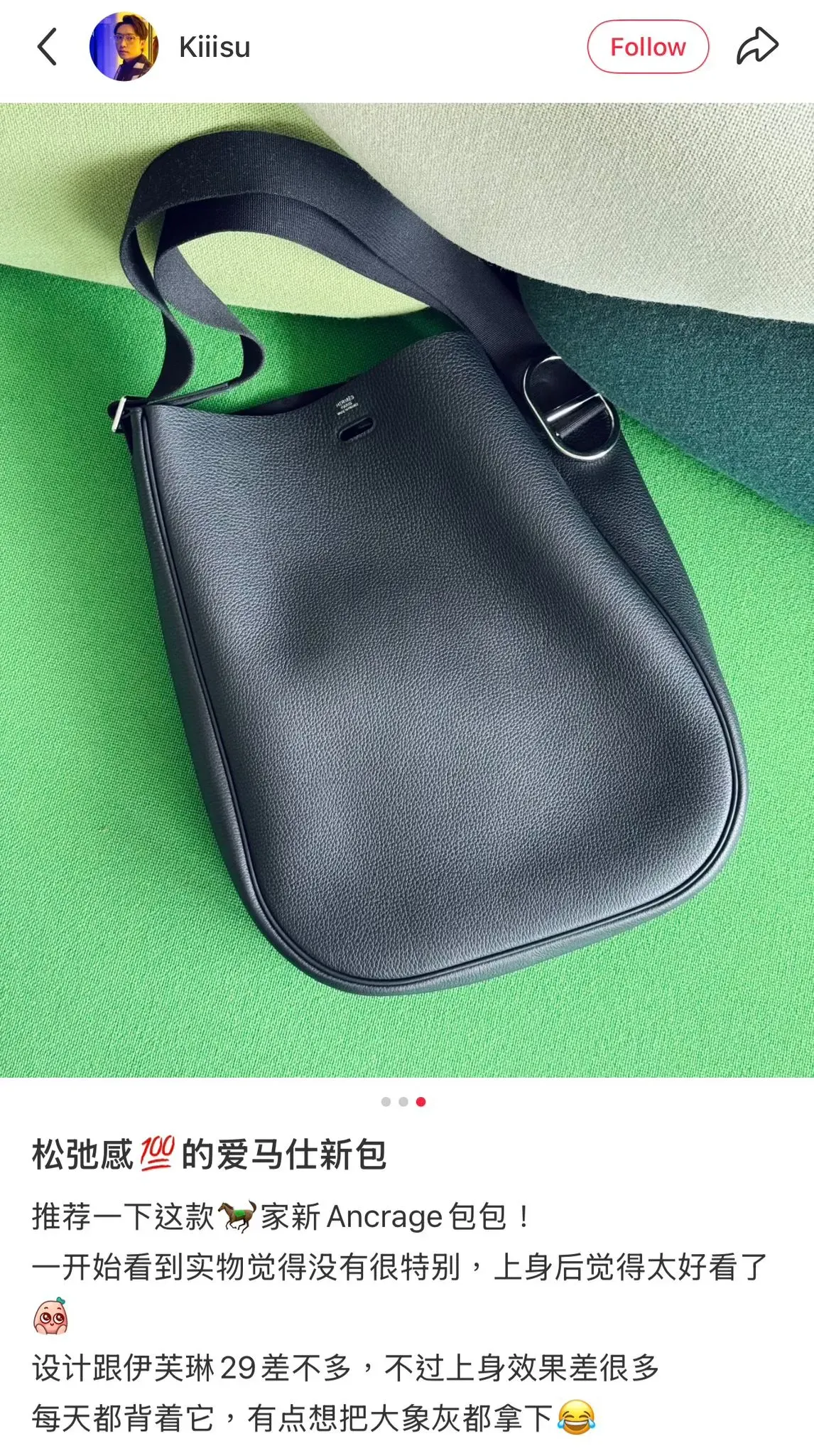 Hermès|2025春夏新寵Ancrage 低調黑袋 劉宇寧都孭住🚢😎