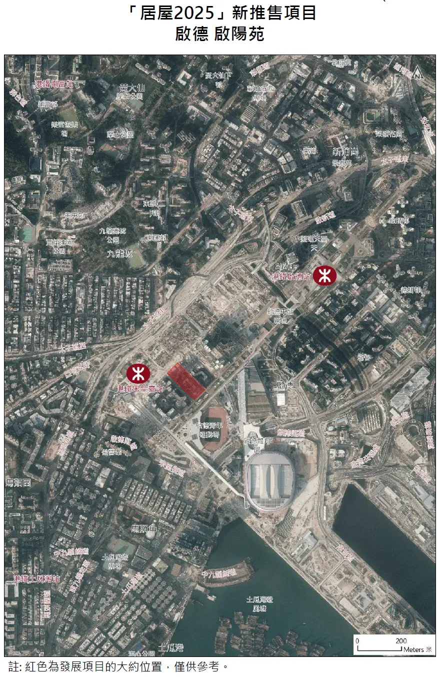 啟德｜啟陽苑位置示意圖（政府地圖）顯示啟陽苑與宋皇臺港鐵站及周邊設施的相對位置。