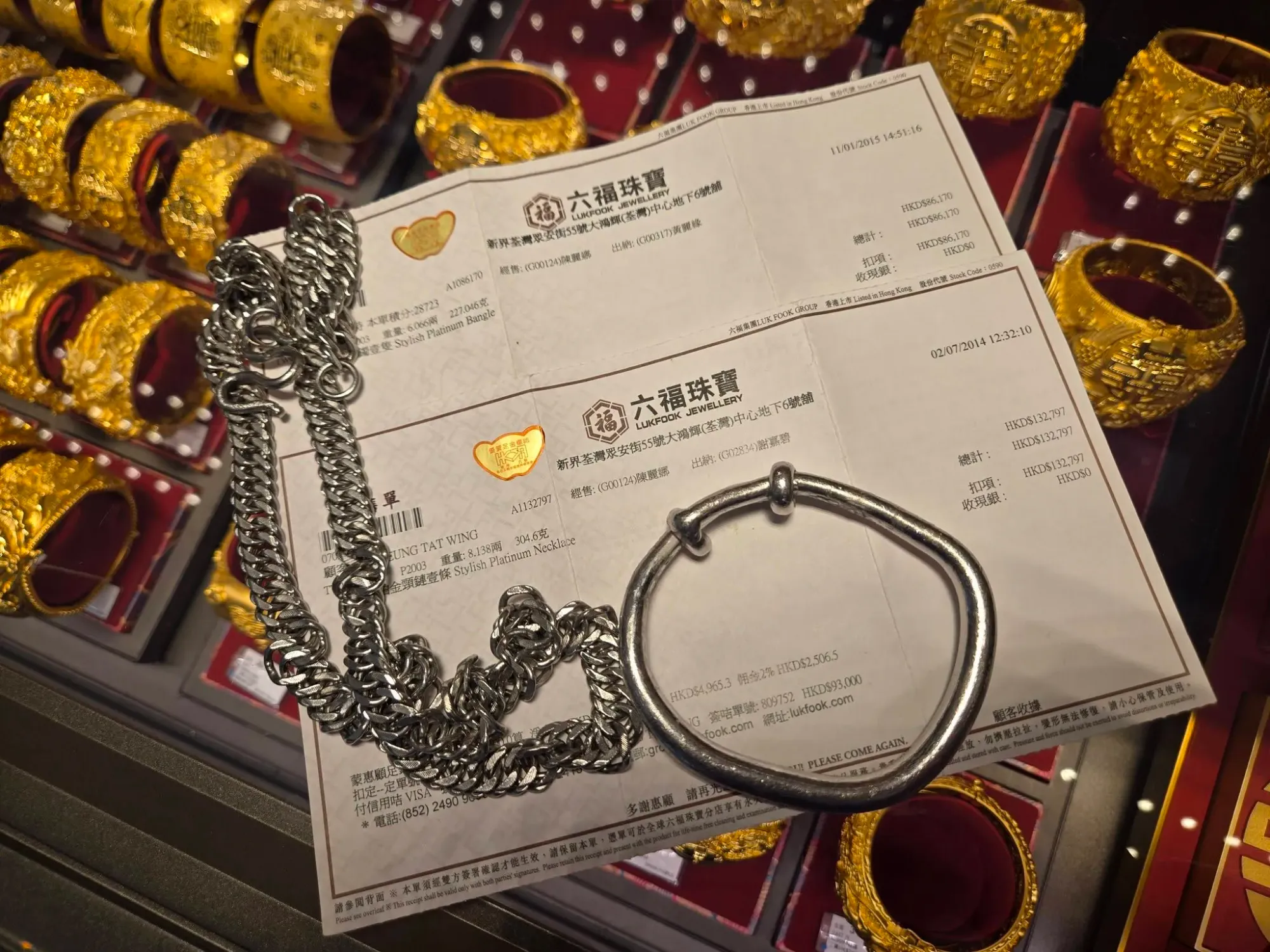網民 James Leung 分享 2014 年於六福購入足白金手鐲及頸鍊之收據