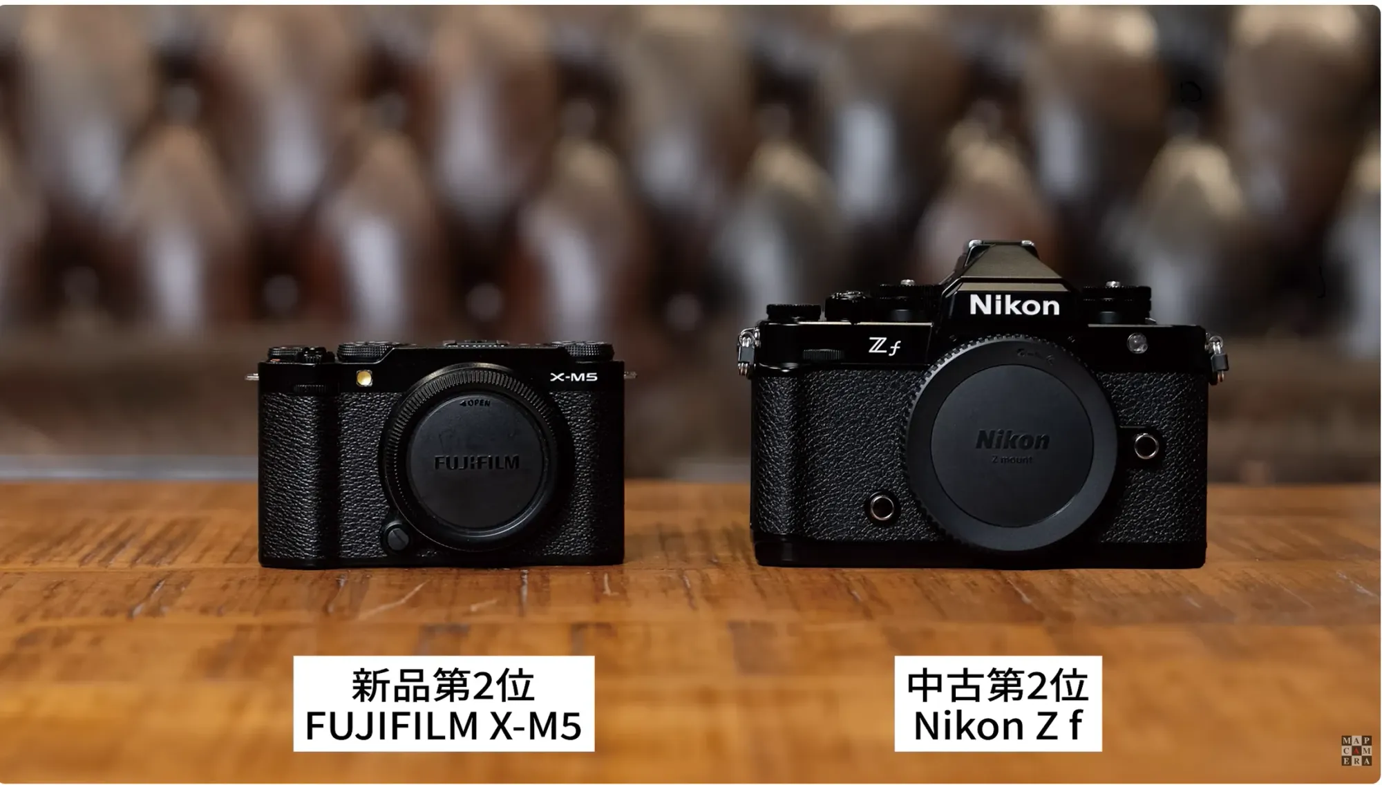 FUJIFILM X-M5(左) 以輕量化設計結合 APS-C 畫質,成為富士近年銷量主力之一