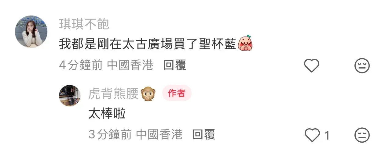 近期部分買家於&nbsp;Hermès&nbsp;香港太古廣場成功入手指定色系款式