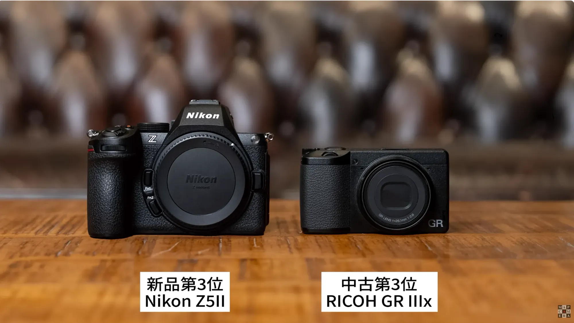 Nikon Z5 II (左) 屬實用取向全片幅無反,定位清晰,面向長期使用的攝影用家