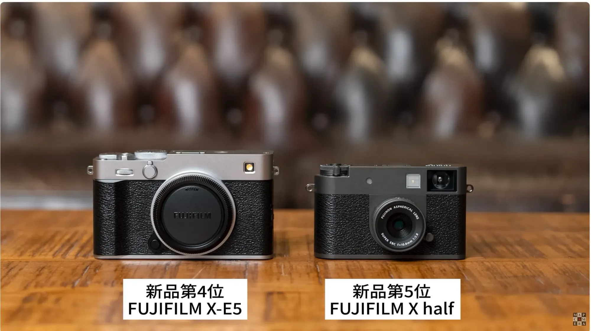 FUJIFILM X-E5 (左) 延續旁軸風格,深受街拍及紀實攝影愛好者歡迎 及 FUJIFILM X half (右) 主打概念與風格取向,針對喜歡嘗試新拍攝方式的用家
