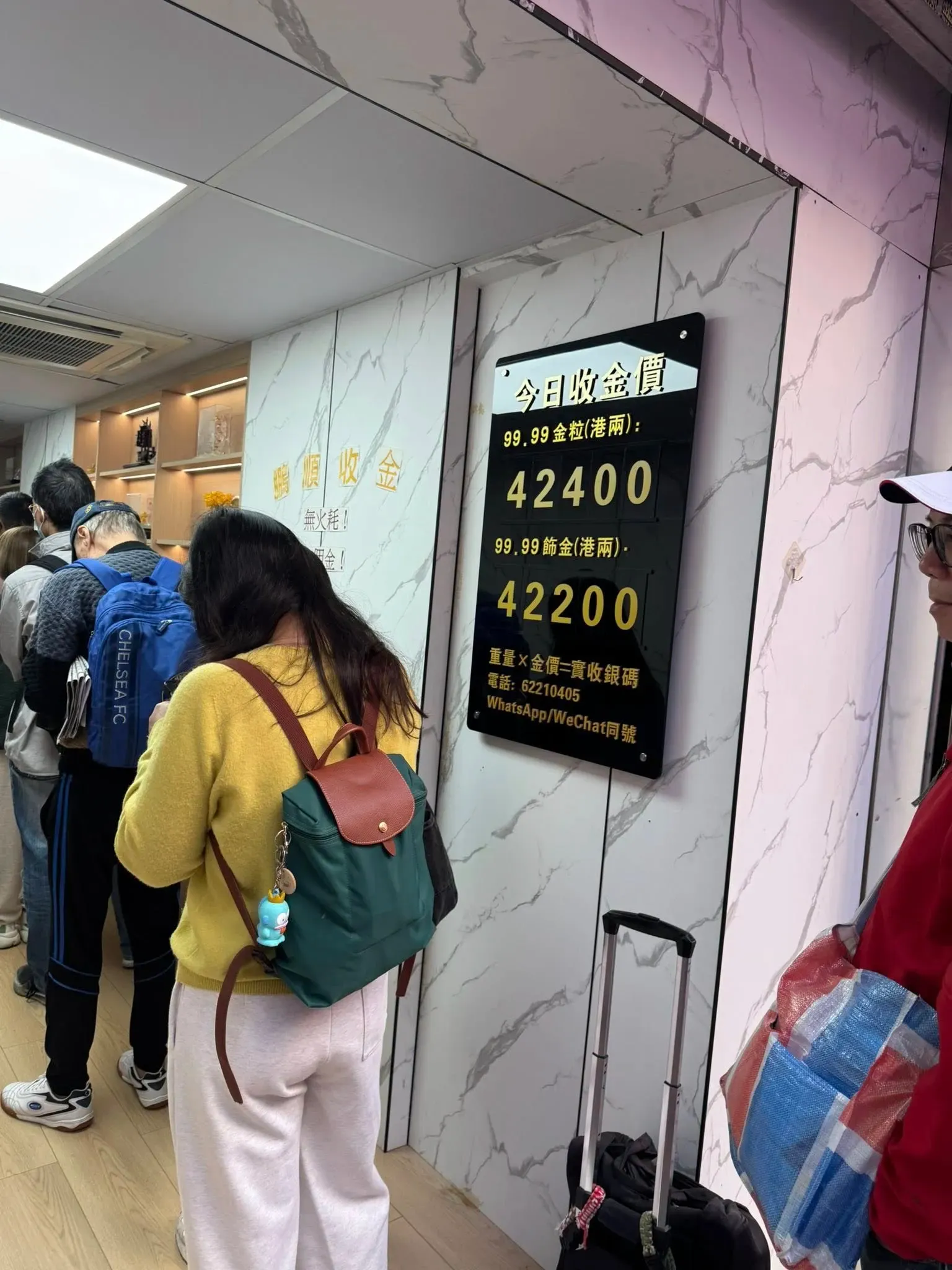 2026&nbsp;年&nbsp;1&nbsp;月&nbsp;14&nbsp;日，佐敦一帶多間較具名氣嘅回收金舖外出現排隊人龍，部分市民需輪候較長時間。