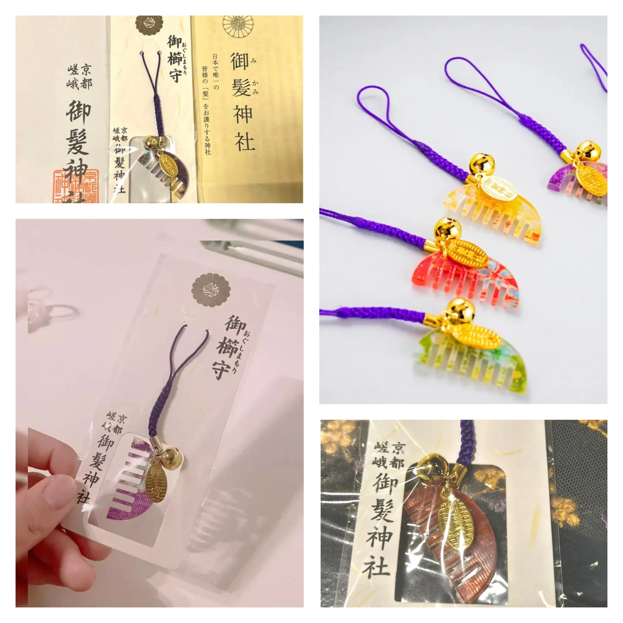 御櫛守造型似一把小梳子，設計輕巧、宗教感唔重，日本網民形容「就算當鎖匙扣都唔突兀」，反而多咗一份心理安定感。