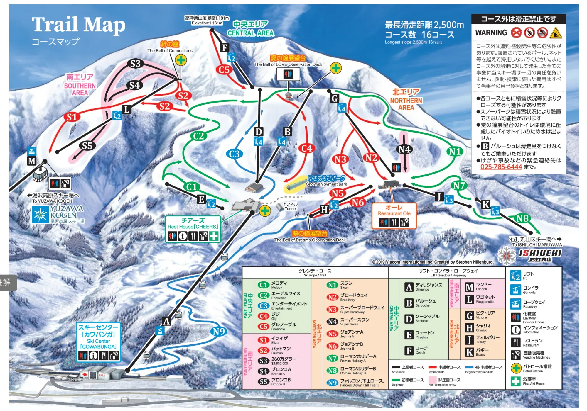 GALA&nbsp;湯澤官方滑雪道分布圖，清楚標示各條雪道難度及索道路線，方便初學者選擇較平緩雪道，亦可讓進階滑行者規劃合適路線。