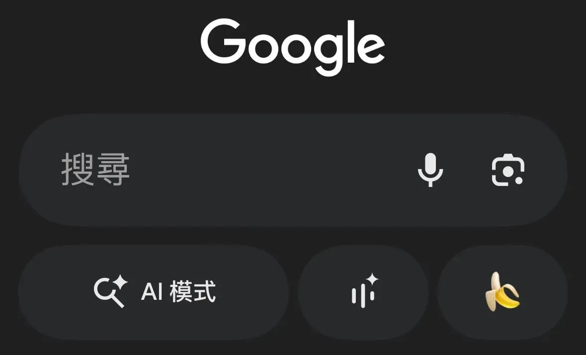 日常生活與工作實用情境分析
