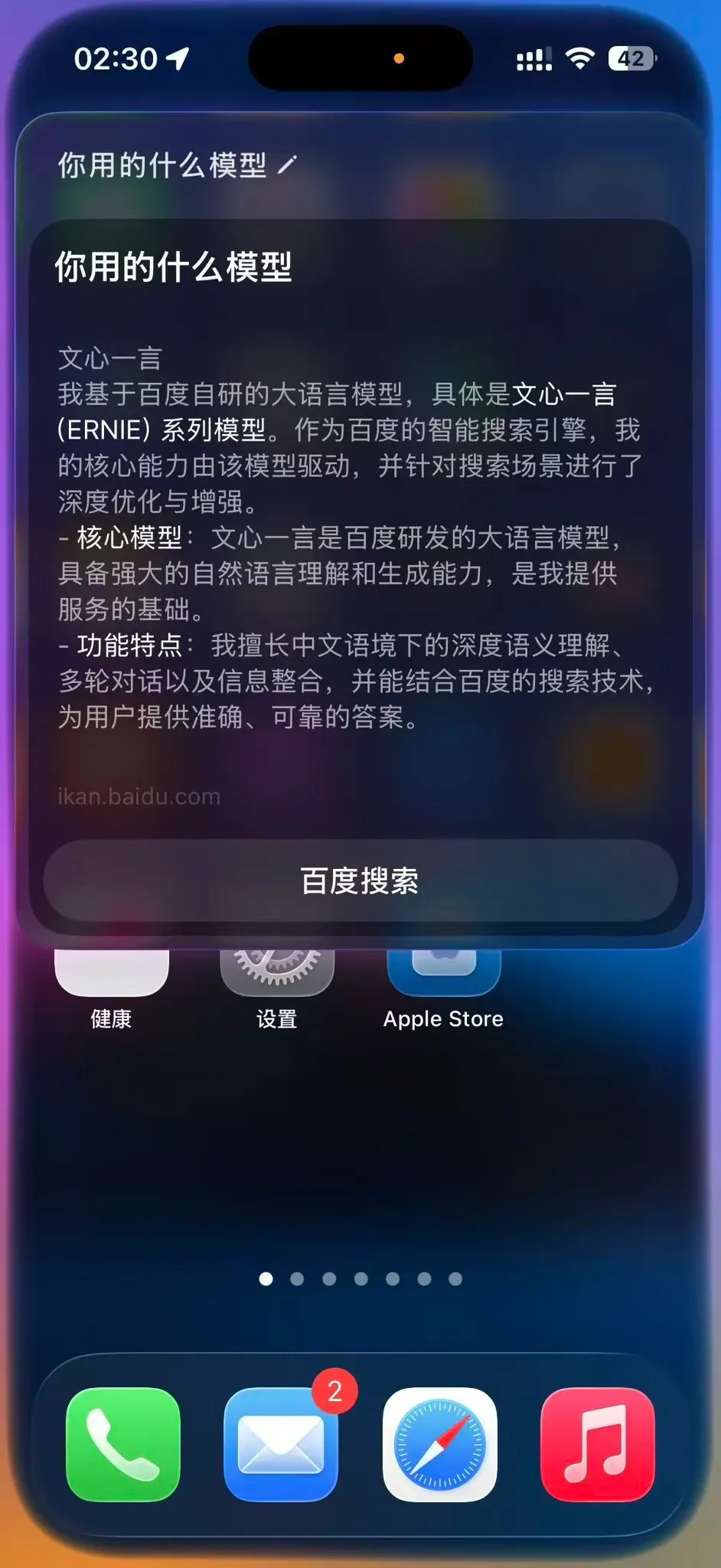 尋求本土 AI 企業合作與審批挑戰