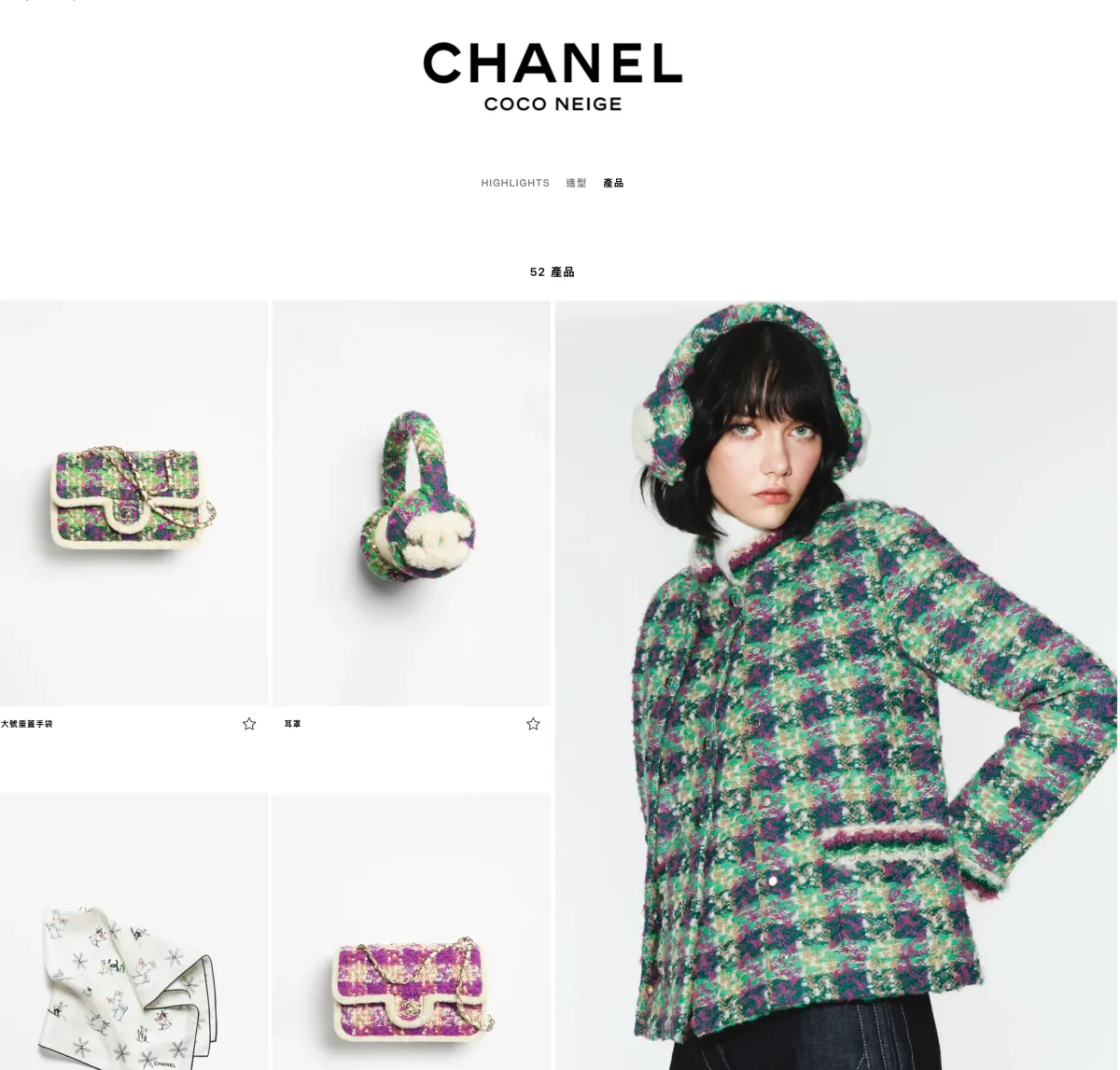 CHANEL|2025年 CHANEL 25N COCO NEIGE滑雪系列正式登場!(多圖)