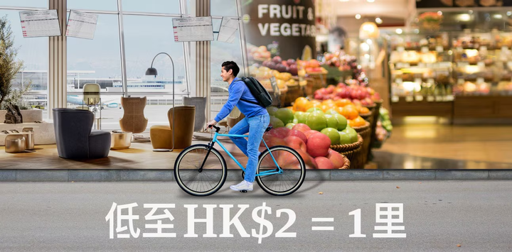 AMEX優惠|白金卡9X積分加賞 日常消費都有得儲分 $2=1 里?! 會員限定積分加碼！🎁(資料來源：美國運通香港官方網站)