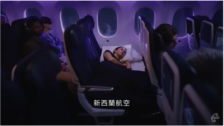 新西蘭航空機上梳化 經濟艙都可以瞓直？ 實評＋商務艙比較(資料庫：新西蘭航空官方網站)