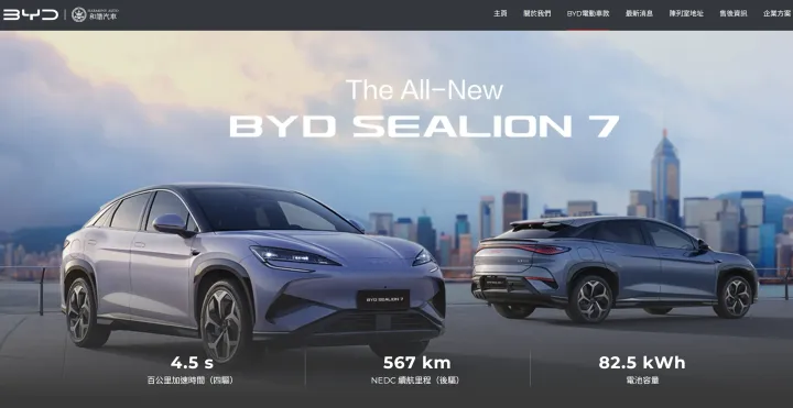 BYD新車出場| SEALION 7海獅硬撼10款EV全面規格比較⚡