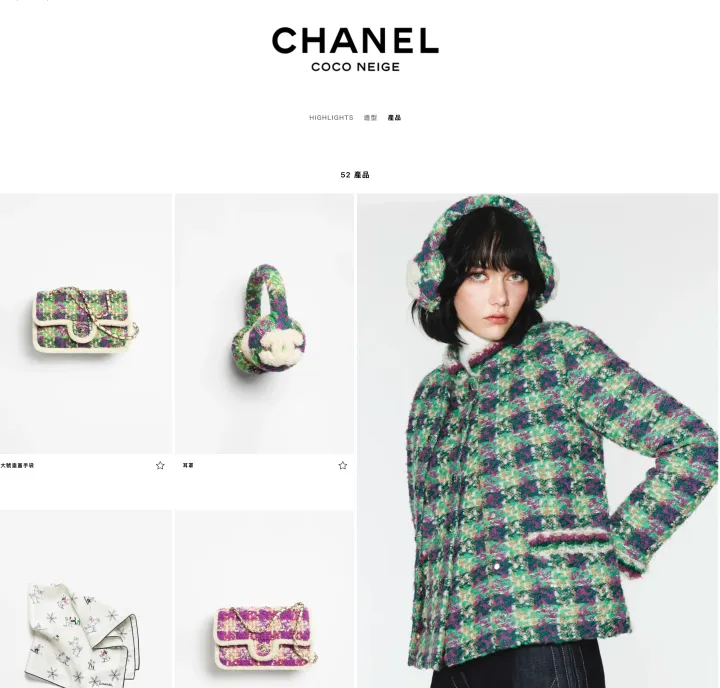 CHANEL|2025年 CHANEL 25N COCO NEIGE滑雪系列正式登場！(多圖)(資料來源：CHANEL官方網站)