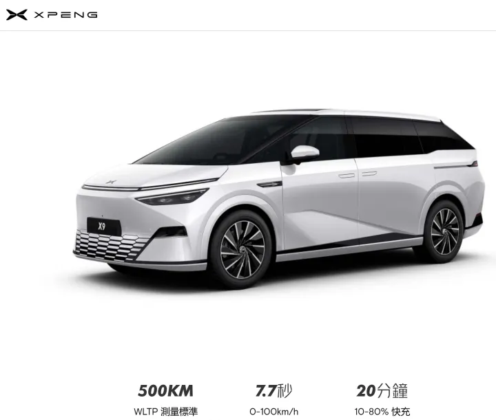 電車|XPENG X9 第二排21吋巨幕 真正流動影院(資料來源：XPENG官方網站)