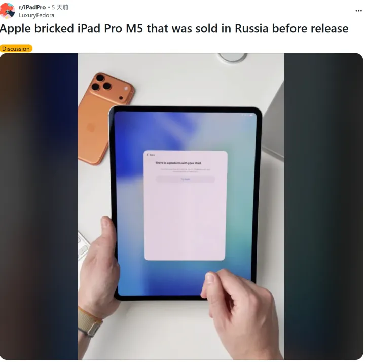 M5 iPad Pro未發佈被偷步開箱 Apple秒速怒鎖機(資料來源：Reddit)